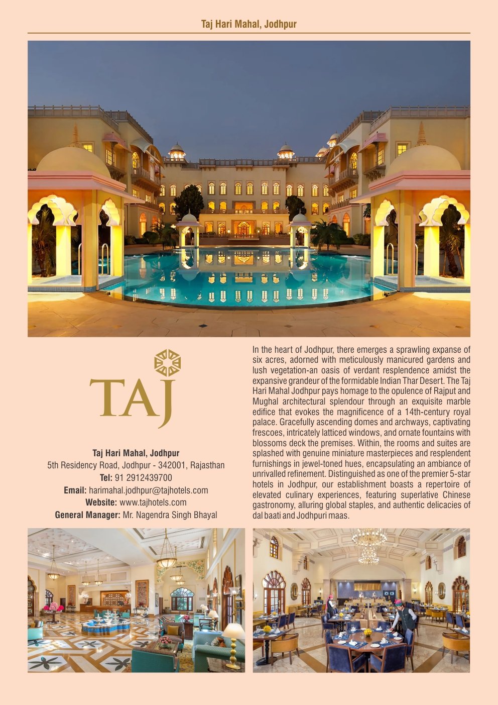 Taj-Hari-Mahal-Jodhpur-1